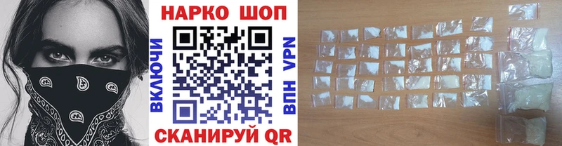 Купить закладку Динская СОЛЬ  Меф мяу мяу  ГАШ  Марихуана 