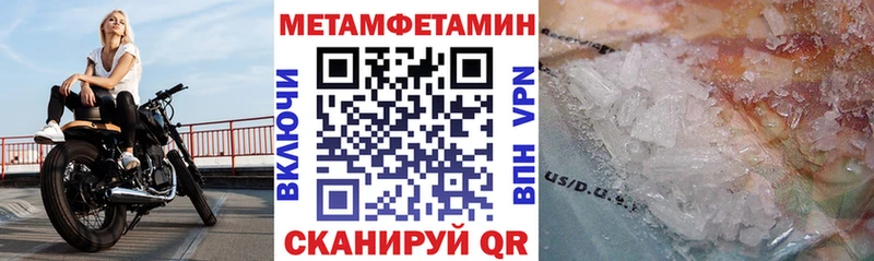 Amphetamine Розовый  KRAKEN вход  Динская 