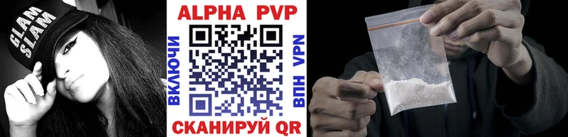 хочу   Динская  APVP крисы CK 