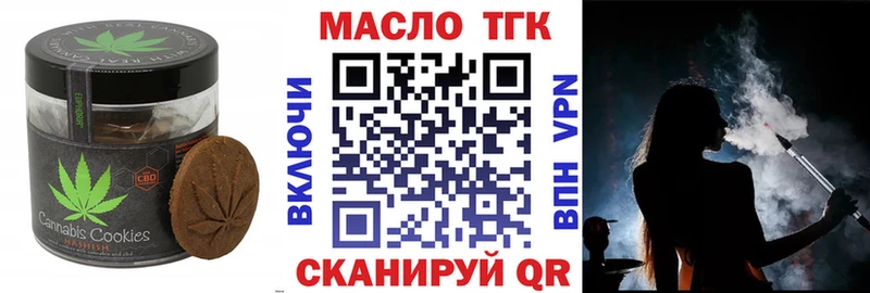 Cannafood конопля  Динская 