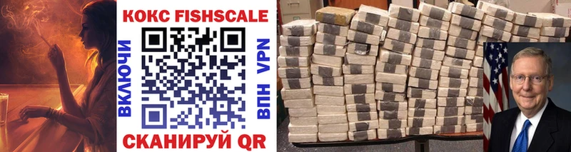 COCAIN 99% Динская
