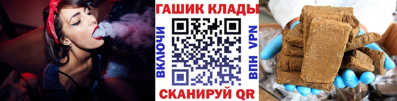 ГАШИШ ice o lator  Динская 