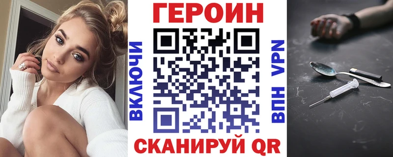 где купить наркоту  Динская  Героин хмурый 