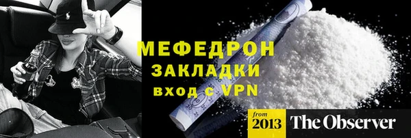 СК Верея