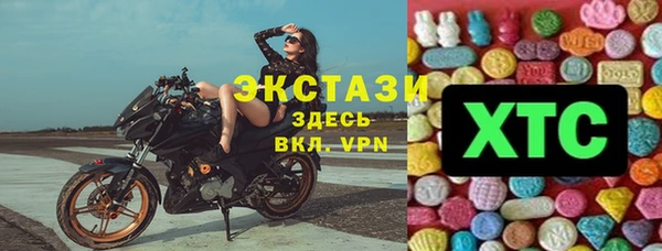 СК Верея