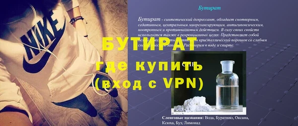 прущая мука Верхнеуральск