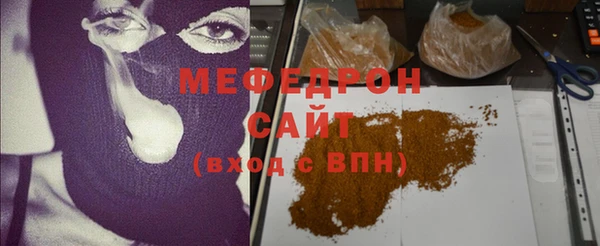 прущая мука Верхнеуральск