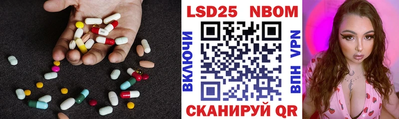 ЛСД экстази ecstasy  наркотики  omg зеркало  Динская 