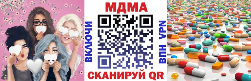 цена наркотик Динская MDMA VHQ