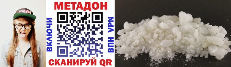 МЕТАДОН VHQ  shop как зайти  Динская  как найти наркотики 