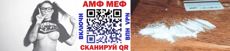 Метамфетамин Methamphetamine  OMG ССЫЛКА  Динская  где найти  